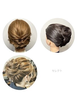 お着付け＋3種セレクトヘアセットのイメージ